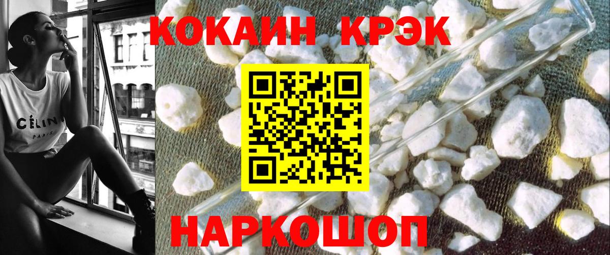 Киселёвск  COCAIN 98%  КОКАИН 98%  Вход с VPN 