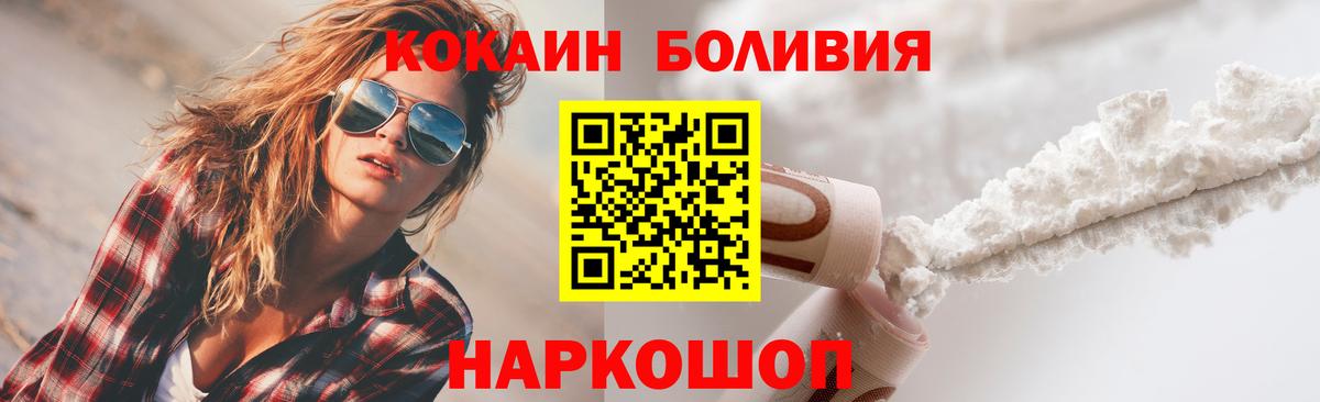 КОКАИН 97% Киселёвск