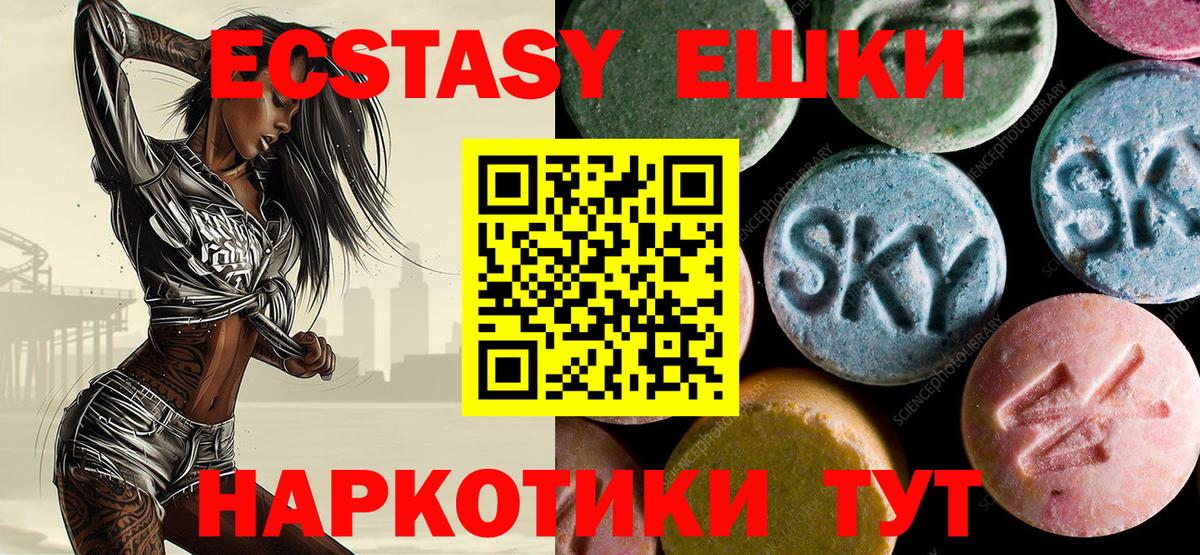 Экстази 300 mg  Вход с VPN  ЭКСТАЗИ  ЭКСТАЗИ бентли  мориарти Telegram  Киселёвск 
