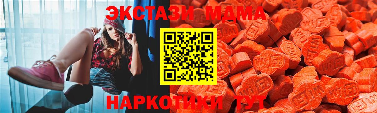Меф Киселёвск