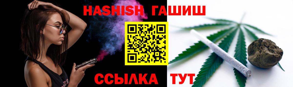 ГАШ Изолятор  ГАШ  Киселёвск  Вход с VPN  ГАШ 40% ТГК 
