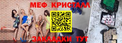 винт Бийск