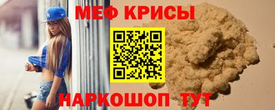 сатива Беслан