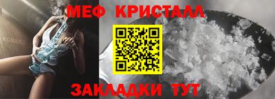 сатива Беслан