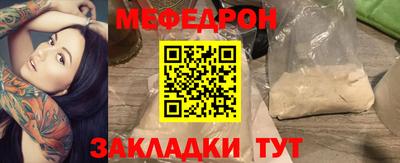 сатива Беслан