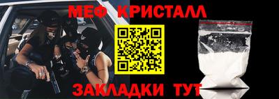 винт Бийск