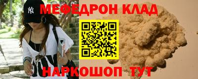 сатива Беслан