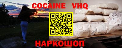 винт Бийск