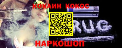 винт Бийск