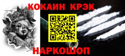 сатива Беслан