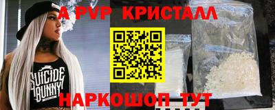сатива Беслан