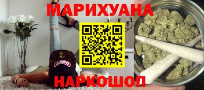 сатива Беслан