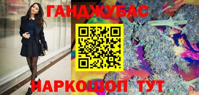 сатива Беслан