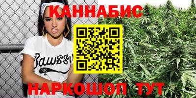 сатива Беслан