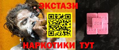 винт Бийск
