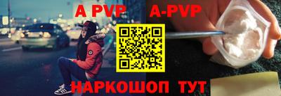 винт Бийск