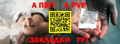 винт Бийск