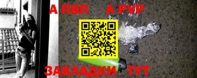 винт Бийск