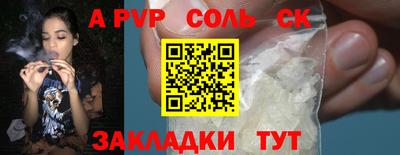 прущие крисы Чебаркуль