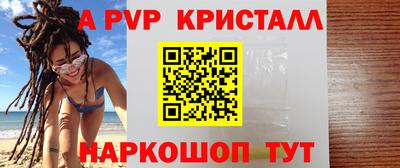 винт Бийск