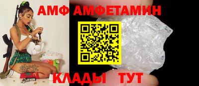 сатива Беслан