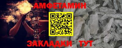 винт Бийск