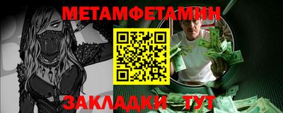 винт Бийск