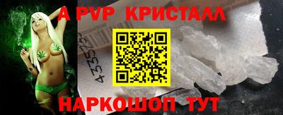 сатива Беслан