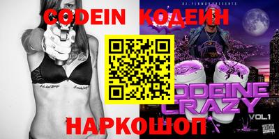 сатива Беслан