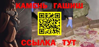 сатива Беслан
