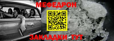 винт Бийск