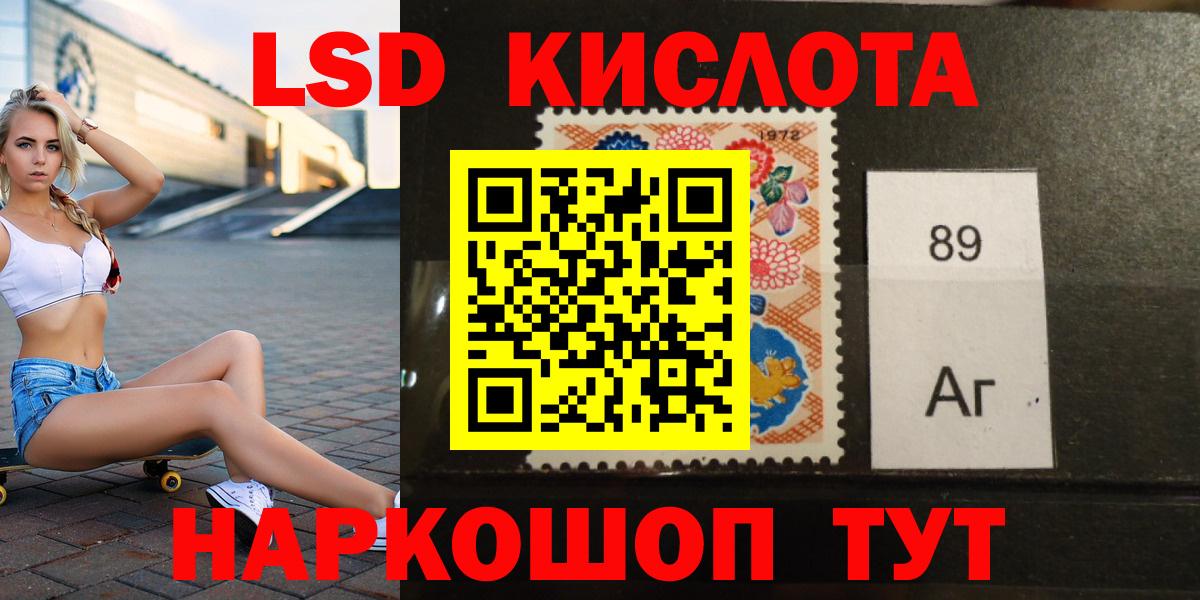 АМФ   Киселёвск  Вход с VPN  Бошки Шишки  Мефедрон кристаллы  LSD-25  ГАШИШ  Вейп ТГК  Гашиш 