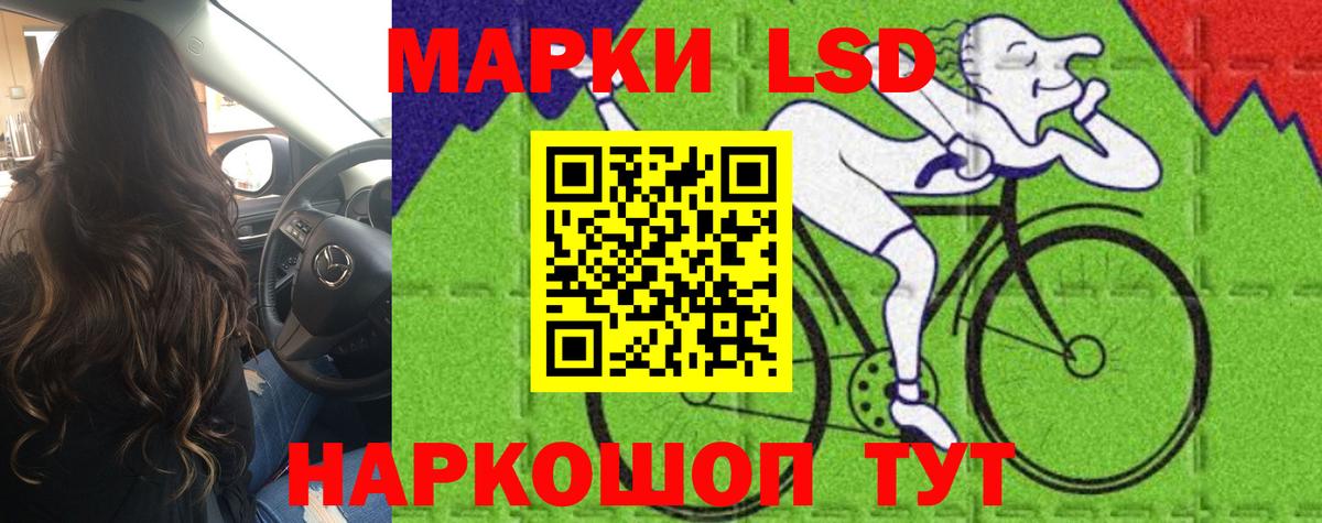 Лсд 25 экстази ecstasy  ЛСД экстази  Киселёвск  Вход с VPN  ЛСД экстази кислота 