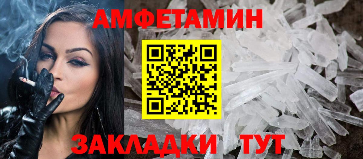Метамфетамин Methamphetamine Киселёвск