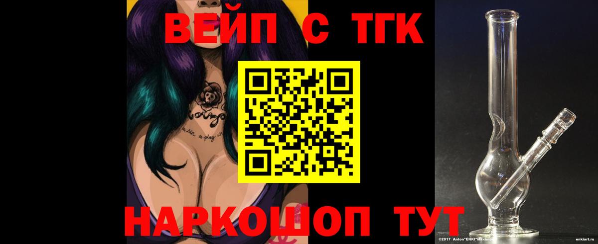 Дистиллят ТГК концентрат Киселёвск