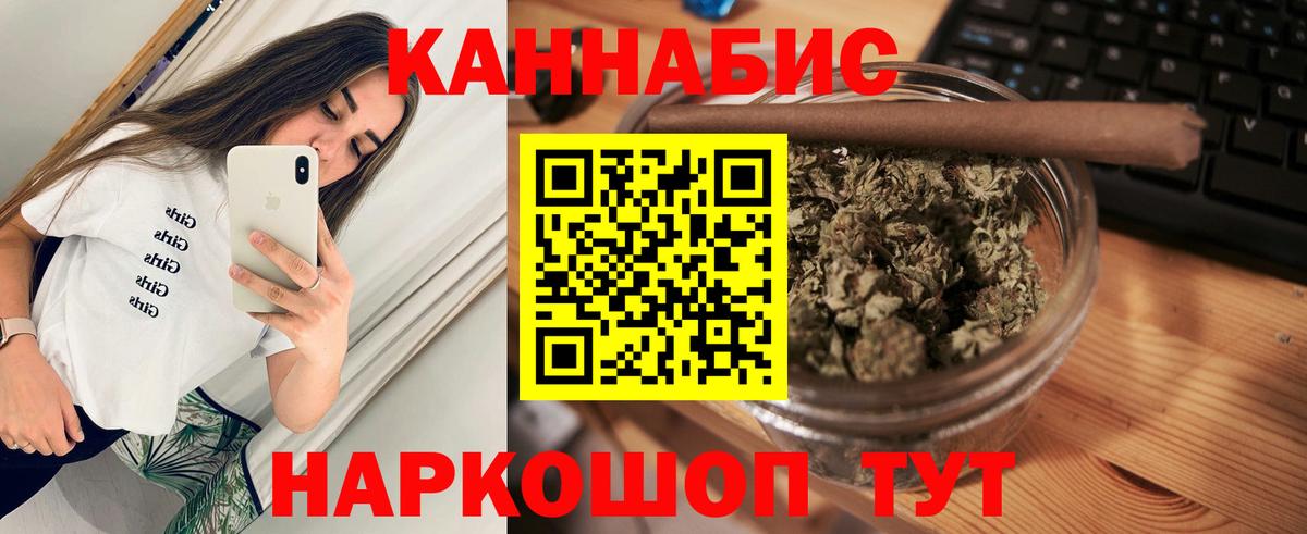 Каннабис планчик  Бошки марихуана Amnesia  Киселёвск  Бошки Шишки THC 21%  Вход с VPN 