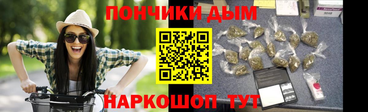 Канабис Amnesia Киселёвск